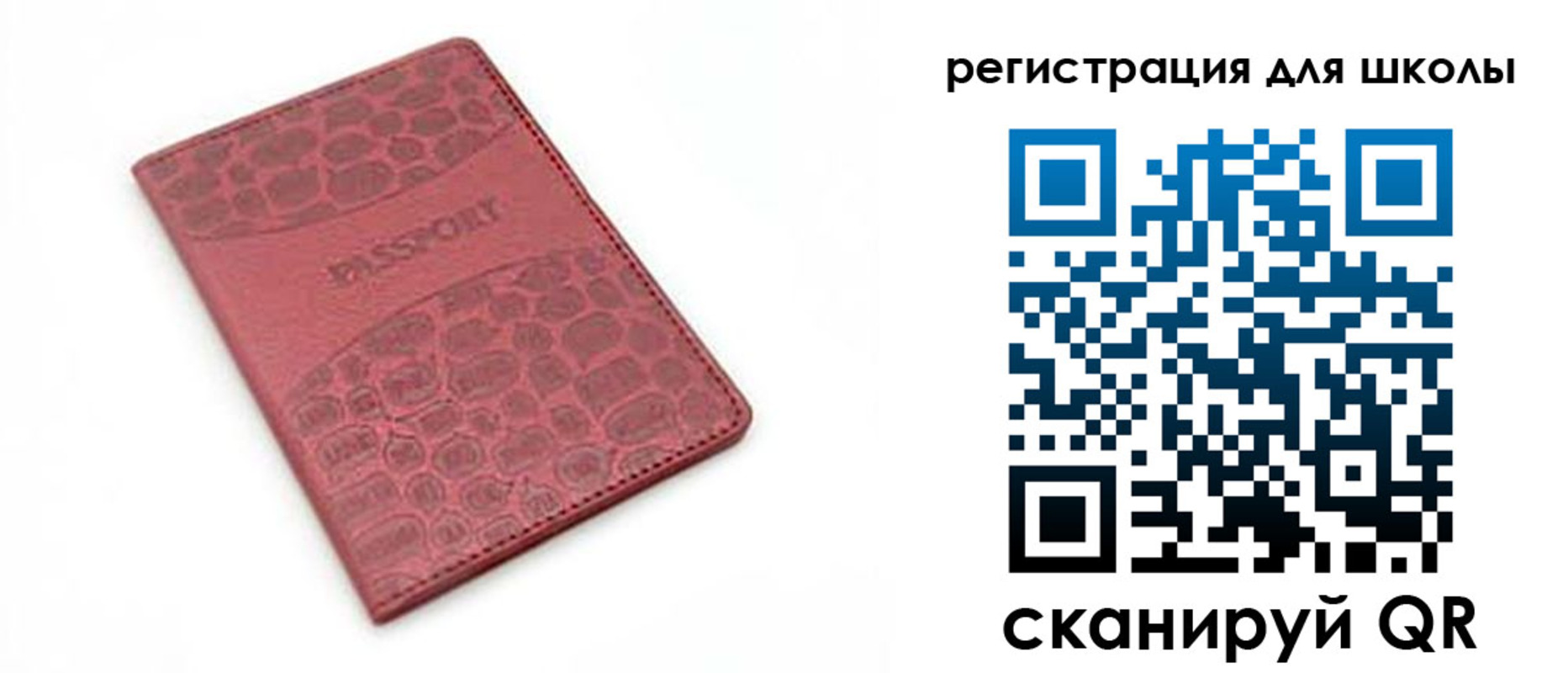 временная регистрация недорого в Немане