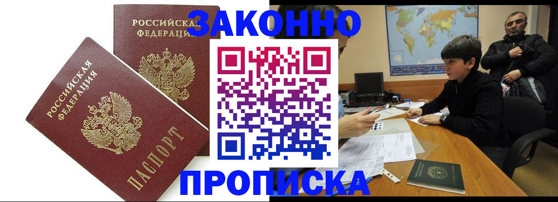 где прописаться в Немане